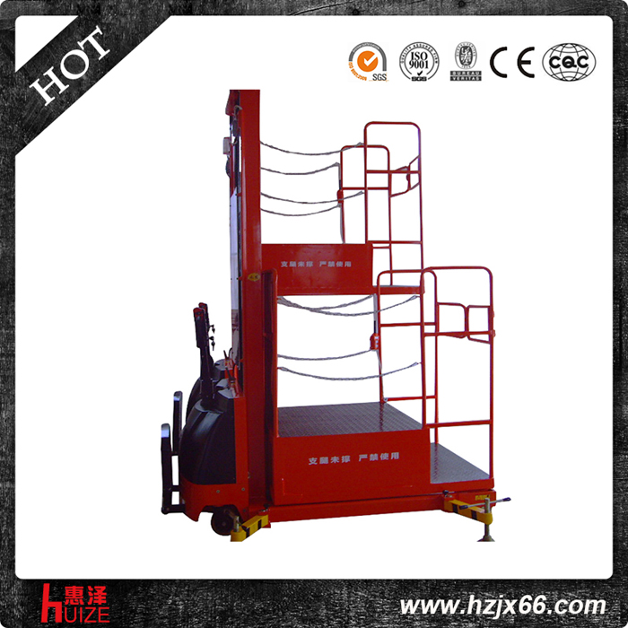 全電動高空取料機 全電動高空取料機